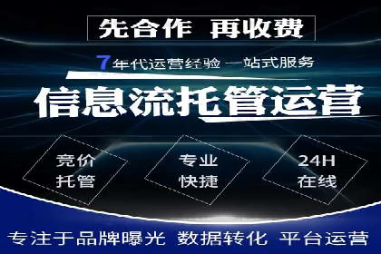SEM竞价实战：案例展示效果优化策略