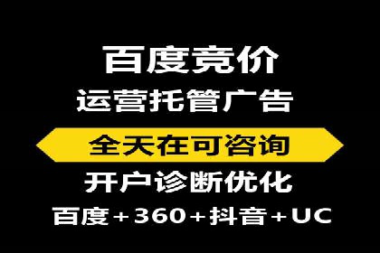 SEM推广技巧：实战案例教你快速提升流量